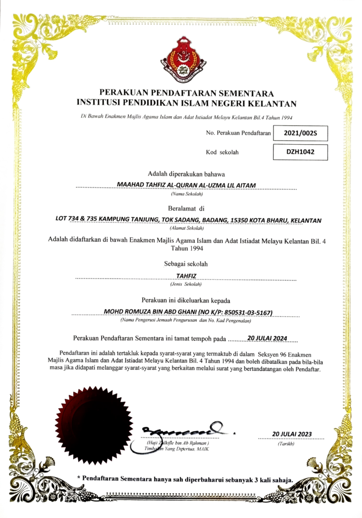 Sijil Maik 2023 copy